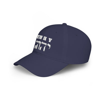 YWHW  — Christian Low Profile Baseball Cap