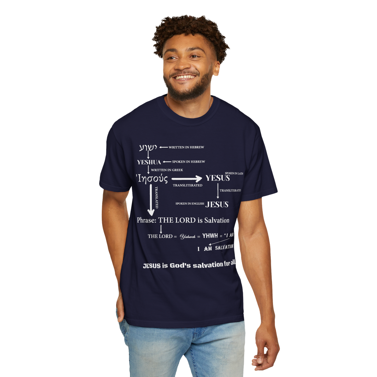 Hebrew to English — Christian Unisex Graphic T-Shirt