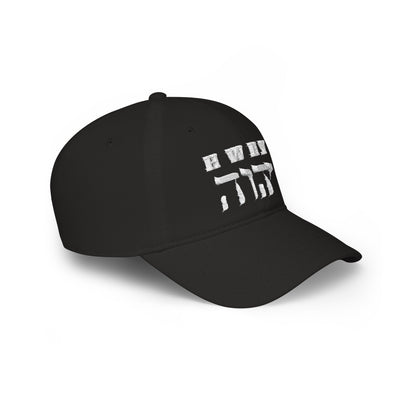 YWHW  — Christian Low Profile Baseball Cap